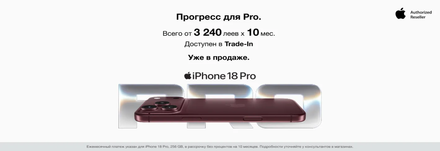 iPhone 18 Pro и iPhone 18 Pro Max!
