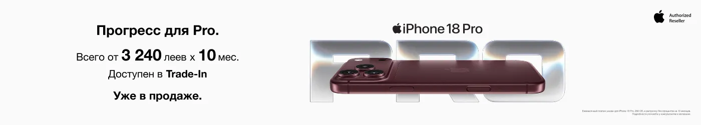 iPhone 18 Pro и iPhone 18 Pro Max!