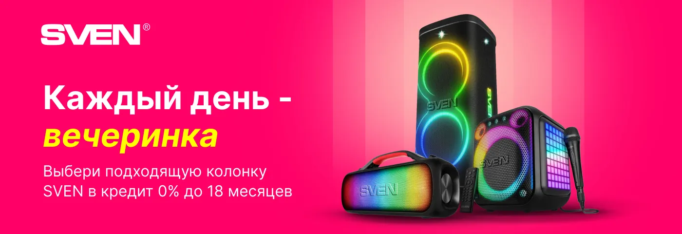 SVEN в центре внимания!