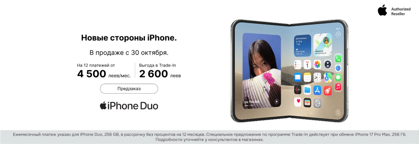 Apple iPhone Duo