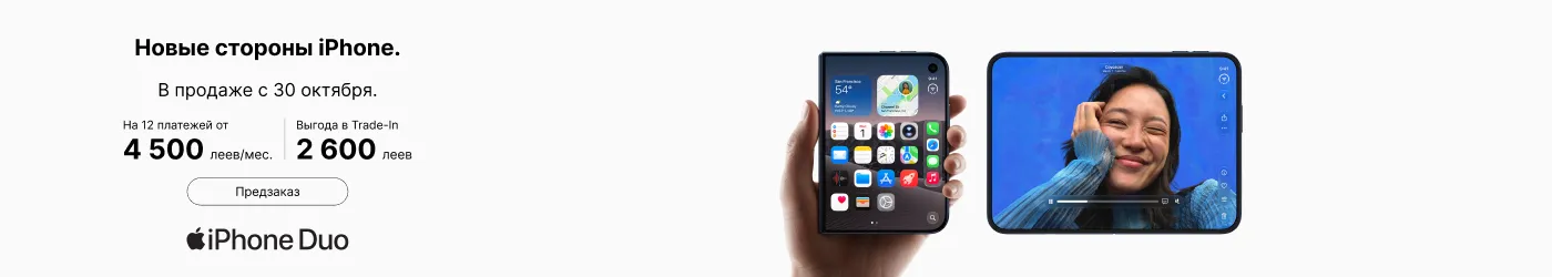 Apple iPhone Duo