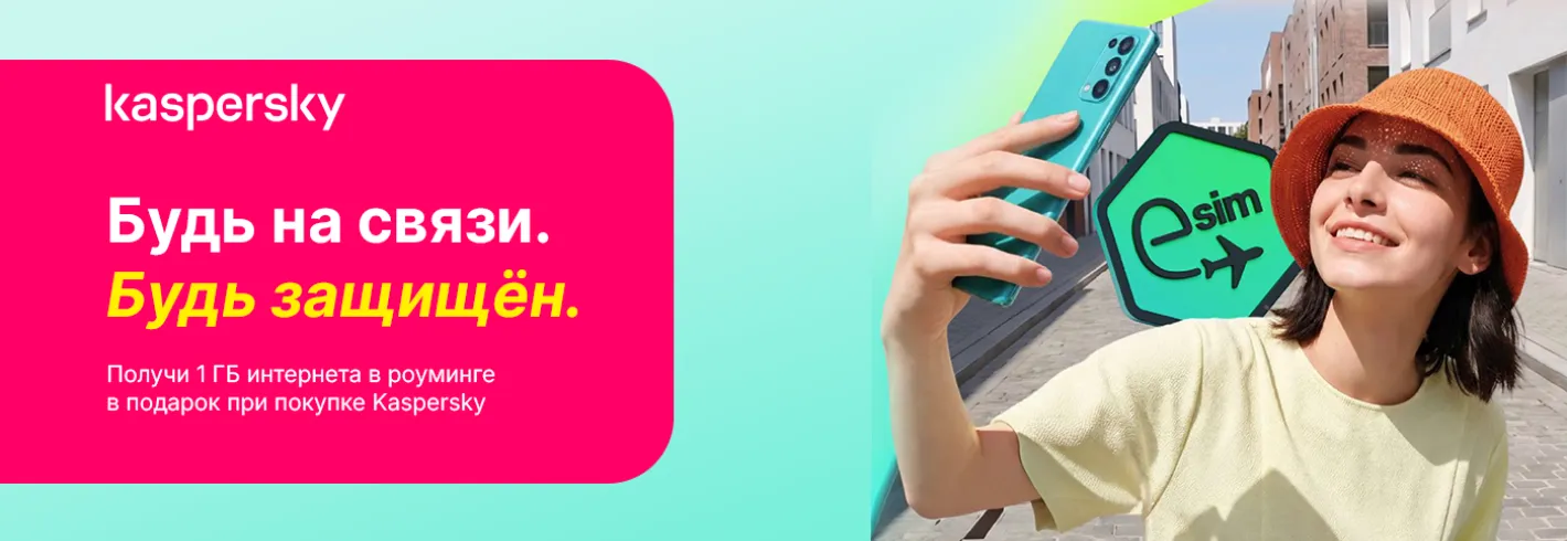 Безопасность – на первом месте!