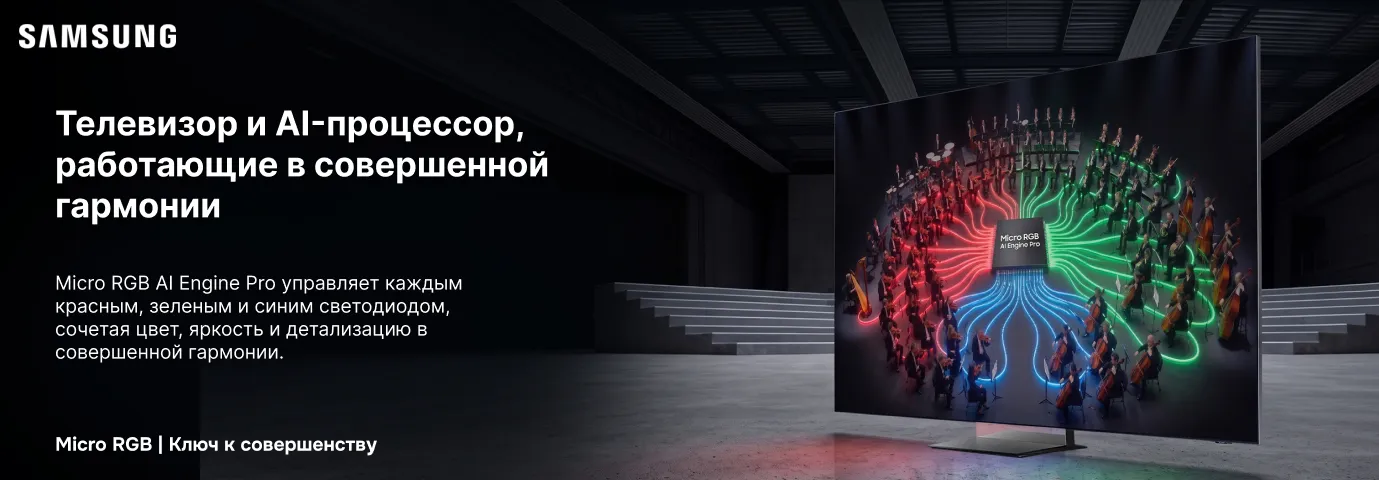 Картинка, которая захватывает дух!