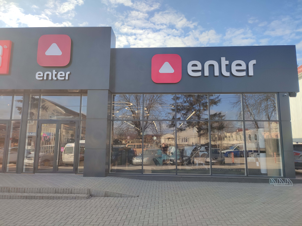 str. Independenței, 1/D 1